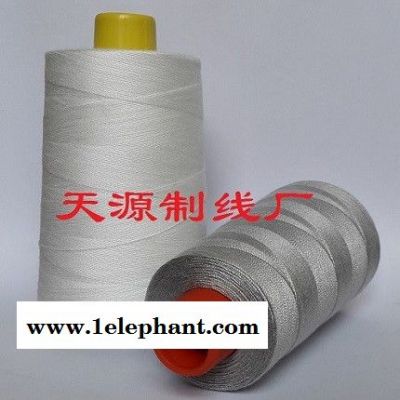 厂家供应:防绒线 防跑绒线 防漏绒线 防跑绒线 羽绒服缝纫线 规格齐全 颜色齐全图4
