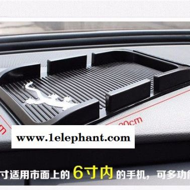 点亮DL-885966933 多功能防滑垫多功能汽车防滑垫 耐用环保手机香水饰品硅胶手机防滑垫 数字双卡垫