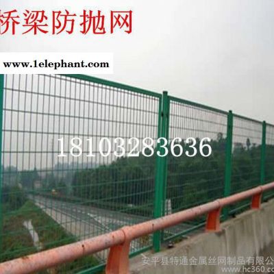 定做 桥梁防护网 桥梁防抛网 框架护栏网 高速公路防护网图3