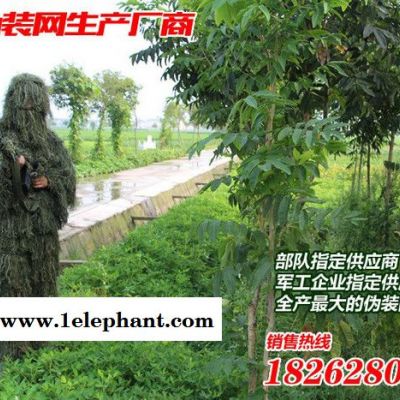 CS隐形防生服 狙击手吉利服丛林荒漠迷彩伪装服图2