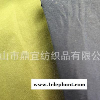 20D尼龙直弹丝布料 羽绒服棉服面料 防泼水防静电 环保固色