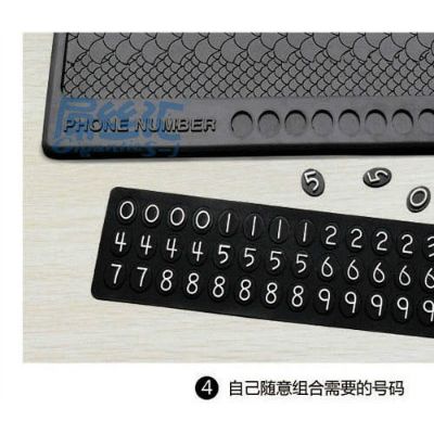供应屌丝汇03哥要结婚时尚停车卡汽车防滑垫止滑图3