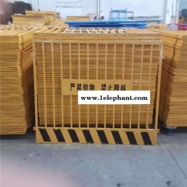 安浩升 供应封闭式基坑防护网 基坑围栏网 基坑防护网片