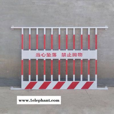 现货基坑护栏  可移动护栏  临边防护网  市政护栏定制  泥浆池防护网