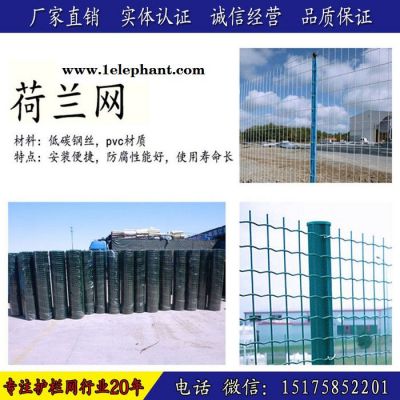 郑州圈地护栏网护栏网立柱 小区防护网 菱形防护网 临时围栏 桥梁隔离栅图3