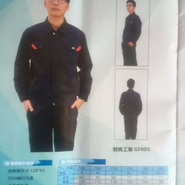 华语 芜湖  劳保用品现货 工作服套装长袖 工程服车间 劳保服 工人道路施工工服 采用防撕裂面料 不起球 不缩水