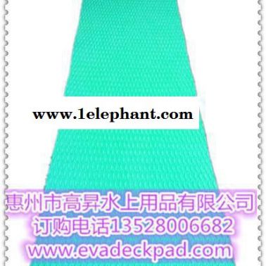 供应冲浪板防滑垫220*60cm