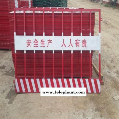厂家供应施工用临时隔离网 基坑防护网栏工地临边护栏**价廉 工地临边基坑防护网图5