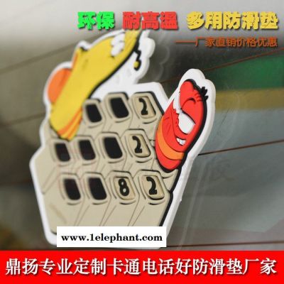 鼎扬-专业的定制软胶卡通创意车载车用汽车手机防滑垫厂家可订做图2