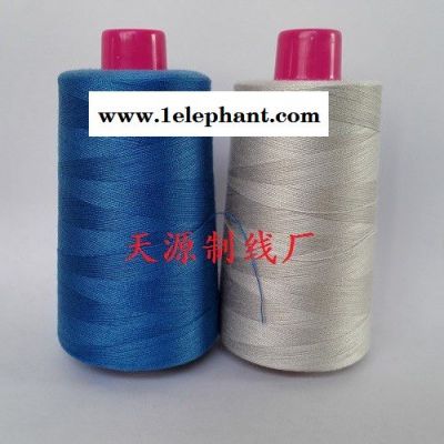 销售防跑绒:防绒线 防跑绒线 羽绒服缝纫线 规格齐全 颜色齐全图4