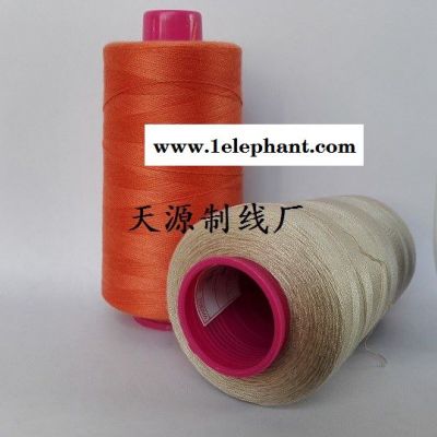 销售防跑绒:防绒线 防跑绒线 羽绒服缝纫线 规格齐全 颜色齐全图2