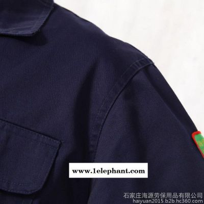 海源防酸碱工作服男女款劳保衣服套装防护工装春秋冬季套装TZ007图5