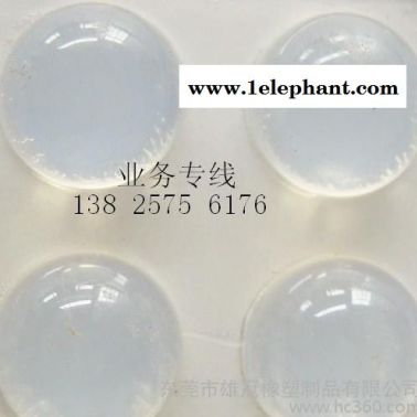 五金小配件、透明防滑垫、小圆自粘胶粒