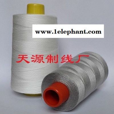 专业生产厂价:宝蓝防绒线 防跑绒线 羽绒服缝纫线 格齐全 颜色齐全图2