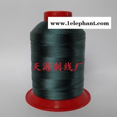 专业生产厂价:宝蓝防绒线 防跑绒线 羽绒服缝纫线 格齐全 颜色齐全图4