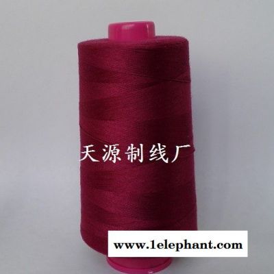 专业生产厂价:宝蓝防绒线 防跑绒线 羽绒服缝纫线 格齐全 颜色齐全图3