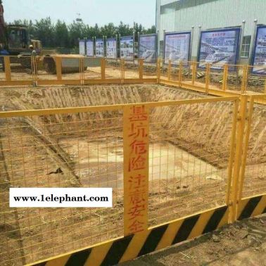 方元浩宇  康县 工程安全防护网 施工防护网 工地安全护栏 标准化防护栏杆 基坑护栏网