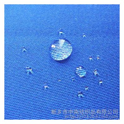 新乡中南供应 涤棉特氟龙面料 防水防油防污工作服布料 AATCC 118生产厂家图2