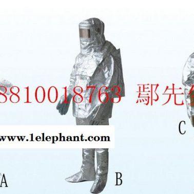 供应科固安防kg-763消防隔热服/轻型避火服/防火隔热