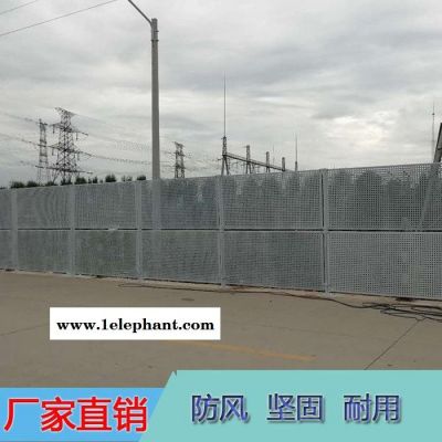 佳通防风围挡防护网现货图6