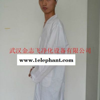 防洁净工作服图2