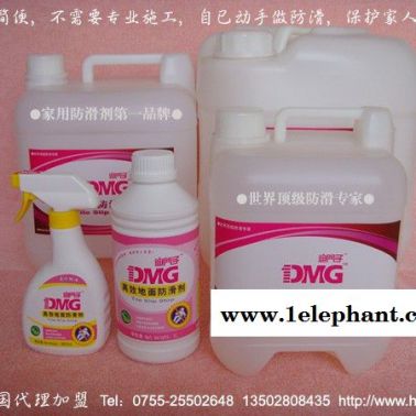 供应地面防滑剂(德国DMG迪门子） 地面防滑剂，防滑垫