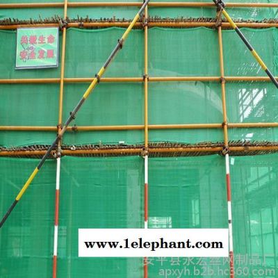 永宏 厂家** 建筑安全防护网 安全防护网 安全网 建筑工地用安全网图4