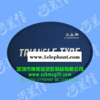 供应博美信汽车防滑垫订制,超500款成功案例 供应博美信汽车防滑垫订制,超500款成功案例