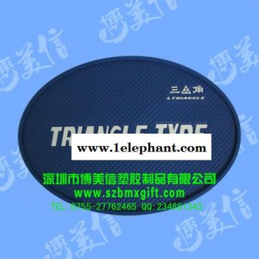 供应博美信汽车防滑垫订制,超500款成功案例