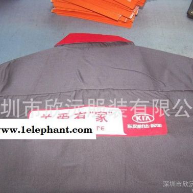 [生产厂家直供]防油 防污 防尘 防水 工作服 制服 特种工作服