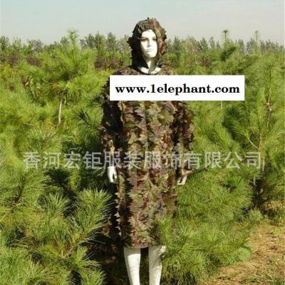 普通伪装服 防可见光近红外热红外侦测图2