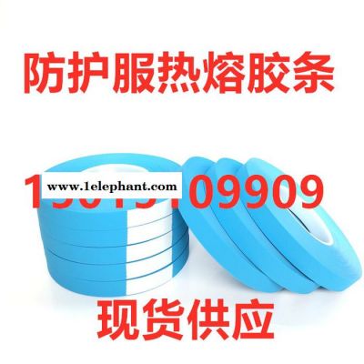 胶条带防护服隔离服热封胶带无纺布热封高低温防水防菌胶带图3