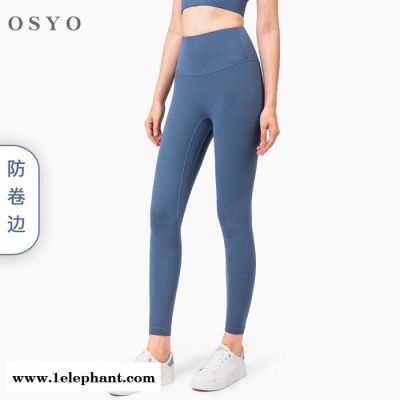 2021新款 欧美高腰防翻边lulu瑜伽裤 全新无尴尬一片式提臀蜜桃裤女 厂家批发 瑜伽服图3