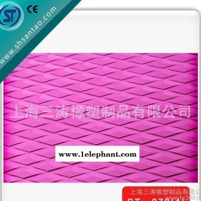 eva菱形防滑垫 无毒无味环保 直销 可以定制图2