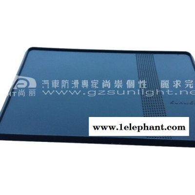 供应尚丽汽车防滑垫汽车用品 供应尚丽汽车防滑垫汽车用品