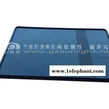 供应尚丽汽车防滑垫汽车用品