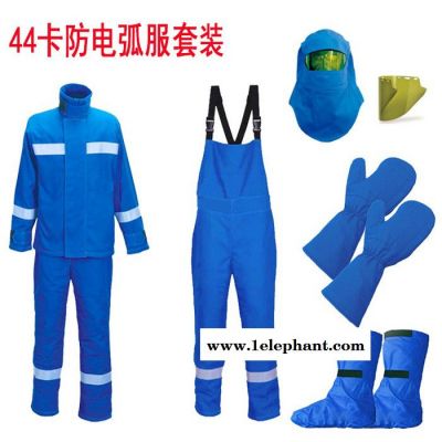 葆莳BOSSPPE 防电弧 防电弧服阻燃防护服防电弧服44卡电工工作服电网专用服装防放电服工装图5