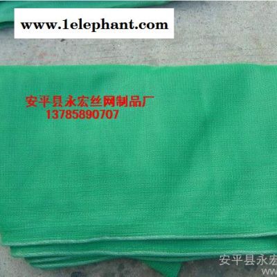 永宏 供应 1.8建筑安全网 防护网 国标网图2