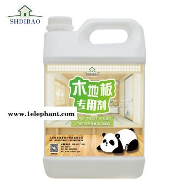 SHDIBAO上海地宝地面防滑液【木地板】防滑剂代替防滑垫
