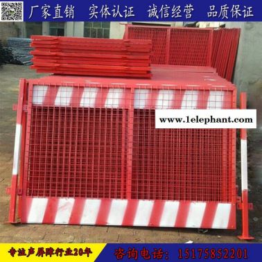基坑防护网 临边护栏网 电梯楼层防护门 安全防护门  电梯防护门 钢丝网
