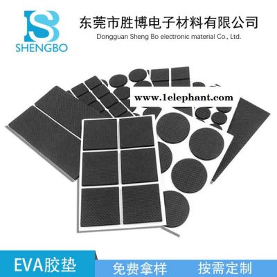 胜博 EVA泡棉垫片 单面背胶自粘防滑垫 EVA家具防滑胶贴 黑色网格垫片 可定制图3