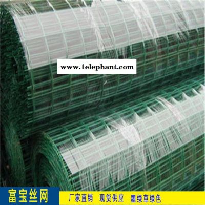 厂家供应 包塑荷兰网 养殖防护网 重量足