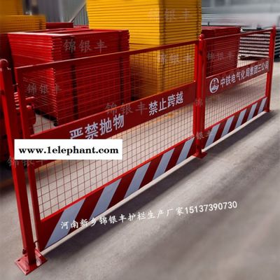 基坑防护网,临边防护网,施工防护网,工地防护网生产批发厂家图5