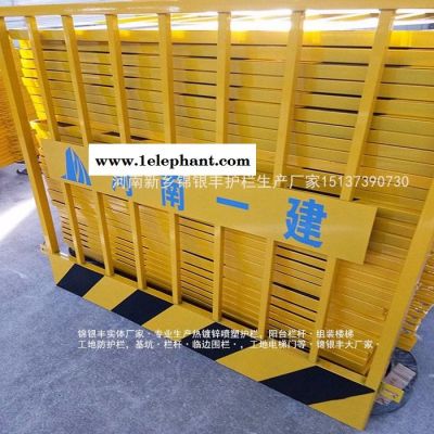 基坑防护网,临边防护网,施工防护网,工地防护网生产批发厂家图3