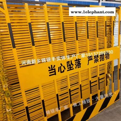 基坑防护网,临边防护网,施工防护网,工地防护网生产批发厂家图7