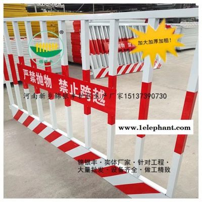 基坑防护网,临边防护网,施工防护网,工地防护网生产批发厂家图6