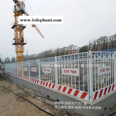 基坑防护网,临边防护网,施工防护网,工地防护网生产批发厂家图8