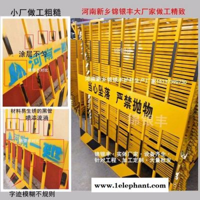基坑防护网,临边防护网,施工防护网,工地防护网生产批发厂家图4