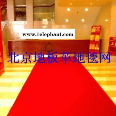 北京地毯，展览地毯，办公地毯，防滑垫，疏水毯