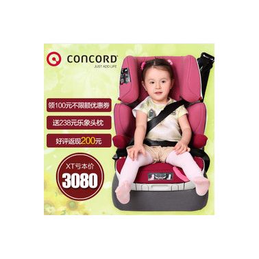 Concord儿童安全座椅注意事项,儿童安全座椅防滑垫9t
